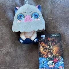 【新品未使用】鬼滅の刃 もちぴこマスコット Vol.1 嘴平伊之助