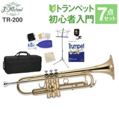 超メルカリ市】トランペット 銀 SLADE 未使用品