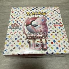2025年最新】ポケモンカード 151 box シュリンク付きの人気
