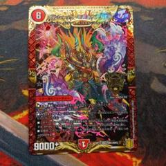 ボルシャック・モモキングの検索結果 - メルカリ