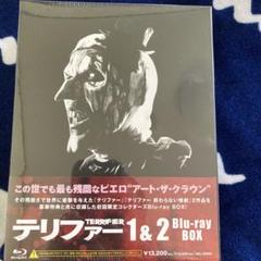 2025年最新】テリファーdvdの人気アイテム - メルカリ