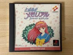 2025年最新】ときめきメモリアル～forever with you～ PSの人気
