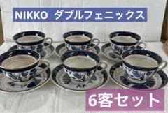 2024年最新】ニッコー 山水カップの人気アイテム - メルカリ