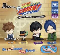 2025年最新】六道骸 フィギュアの人気アイテム - メルカリ
