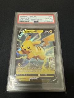 2025年最新】ピカチュウ v union psaの人気アイテム - メルカリ