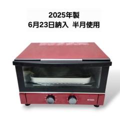 2025年最新】トースター タイガーの人気アイテム - メルカリ