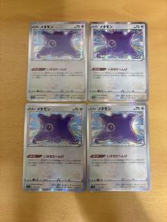 ポケモンカード メタモン | Shop at Mercari from Japan! | Buyee