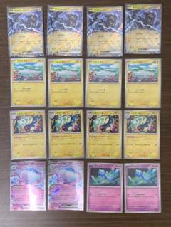 2025年最新】ポケモンカードゲームの人気アイテム - メルカリ