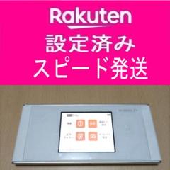 2025年最新】wimax w05 楽天モバイルの人気アイテム - メルカリ