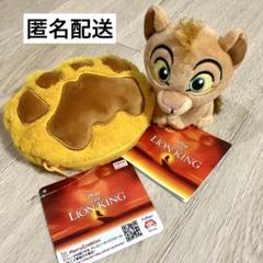 ディズニー ⭐️ ライオンキング ぬいぐるみ シンバ ナラ 希少 レトロ 激レア Amazon.co.jp: ディズニーストア公式シンバとナラのぬいぐるみ