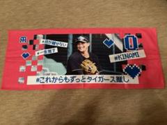木浪 レプリカユニフォーム Lサイズ 優勝タオルなど グッズセット 阪神タイガース 木浪聖也 【Lサイズ】 チャンピオン