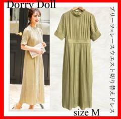 流行り の ブランド - 2025年おすすめのアイテム満載 Dorry Doll✨プリーツ×レースウエスト切り替えドレス Mサイズ スーツ・フォーマル・ドレス