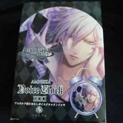 AMNESIA アムネシア 目覚まし時計 ボイスクロック【シン】 AMNESIA アムネシア 目覚まし時計 ボイスクロック【トーマ
