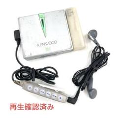 KENWOOD MDウォークマン MDプレーヤー DMC-K5 動作確認済 KENWOOD MDウォークマン MDプレーヤー DMC-L5 動作確認済 - メルカリ
