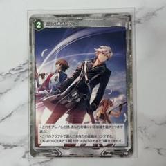 軌跡TRADINGCARDGAME 軌跡TCG 三つの軌跡[リンク]
