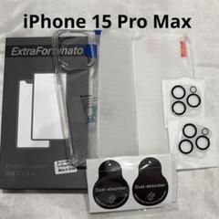 iPhone 15 Pro Max ケース カバー ガラスフィルム カメラ ★