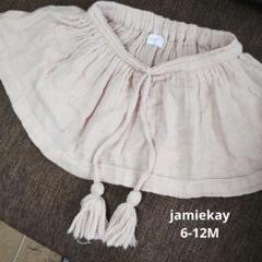 JAMIE KAY ピンクベージュスカート