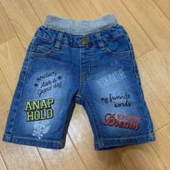デニムパンツ ハーフパンツ