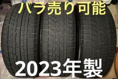 225/50R17 ヨコハマ アイスガード IG60 中古冬４本2019 2025年最新】Yahoo!オークション -ig60 225 50 17の中古品・新品