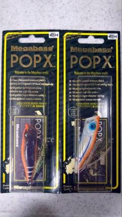メガバス、激レアpop-x、DOチャート!!新品未使用♪ Yahoo!オークション -「popx レア」の落札相場・落札価格