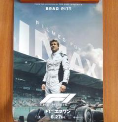 F1 映画　ポスター　リバーシブル 窓の外 on X: 