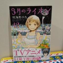 lycée 海野あかり　直筆サイン リセ Lycee SP 直筆サイン 海野あかり