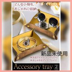 【ライトブラウン】[ETLIFE] おしゃれ メガネケース 2WAY