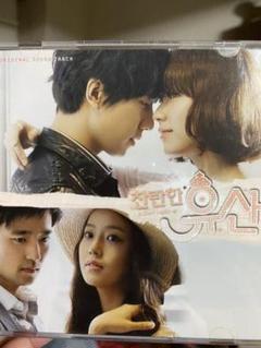 韓国ドラマ「華麗なる遺産 」コンプリートスリムBOX 完全版〈期間限定14枚組〉 Amazon.co.jp: 華麗なる遺産 期間限定コンプリートスリムBOX