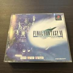FINAL FANTASY VII INTERNATIONAL