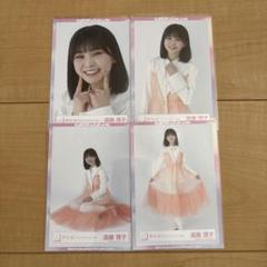 櫻坂46 遠藤理子 生写真 東京ドーム オープニング衣装 2025 櫻坂46 4thTOUR 東京ドーム オープニング衣装 王子様衣装 遠藤