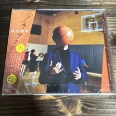 岡村靖幸　ピーチサンダーリング　レア完売品 Amazon.co.jp: 岡村靖幸 イヤリング ピーチマーク : ファッション