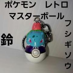 ルリリ ポケモン フィギュア モンコレ TOMY レア レトロ 昔 懐