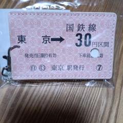 2025年最新】国鉄切符の人気アイテム - メルカリ