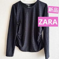 ★新品タグ付き★ZARA★穴あきデザイン 黒 長袖トップス Mサイズ★のサムネイル