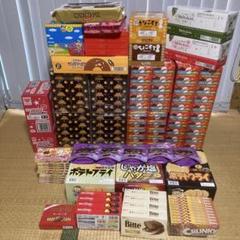 お菓子　詰め合わせ　おっとっと　チョコあんぱん　ポテトフライ他　セット お菓子 詰め合わせ おっとっと チョコあんぱん ポテトフライ他