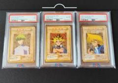 PSA3 6 7 バンダイ 海馬 闇遊戯 城之内 遊戯王 PSA3 6 7 バンダイ 海馬 闇遊戯 城之内 遊戯王 - メルカリ