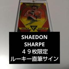 SHAEDON SHARPE ルーキー ４９枚限定 RC 直筆サイン NBA