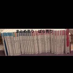 2022年度版　看護学校　教科書　まとめ売り　49冊 2025年最新】看護 教科書 まとめ売りの人気アイテム - メルカリ
