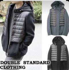 美品 DOUBLE STANDARD CLOTHING ボリューム ダウンコート 2025年最新】double standard clothing ダウンの人気アイテム