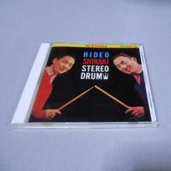 白木秀雄「ステレオ・ドラム＆ブラック・モード」　2in1　2006年盤