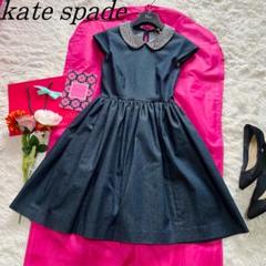 美品】kate spade ビジュー襟フレアワンピース デニム 膝丈 0