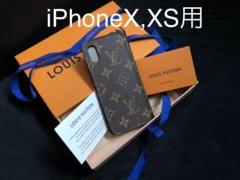 確実正規品 ルイヴィトン iPhoneX,XSケース モノグラム 携帯カバー