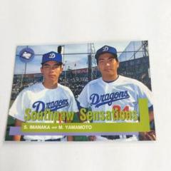 中日ドラゴンズ　1997年　今中慎二　14番　当時物　本人着　ジャケット 2025年最新】今中慎二の人気アイテム - メルカリ