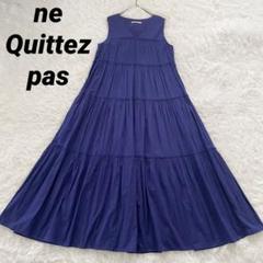 【ne Quittez pas】綿100% ノースリーブフレアワンピース リボン 楽天市場】ne Quittez pas ヌキテパ 010500CB2 ノースリーブ