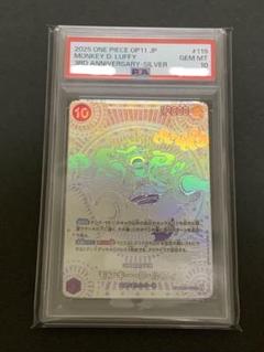 2025年最新】ワンピースカード ニカ psa10の人気アイテム - メルカリ