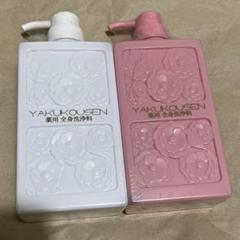 ✨新品未使用✨薬酵泉　やくこうせん　2本セット　1000mlと100ml Amazon | 薬酵泉 薬用全身洗浄料 生ローヤルゼリー配合 1000ml