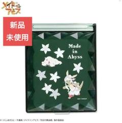 アベイル メイドインアビス 折り畳みミラー 新品、未使用