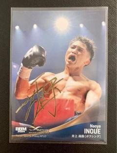 ボクシングWBO世界Sフライ級チャンピオンチャンピオン井上尚弥直筆サイン色紙新品 ボクシングWBO世界Sフライ級チャンピオンチャンピオン井上尚弥