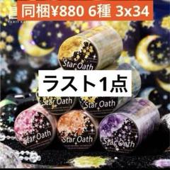 2025年最新】コラージュ素材まとめ売りの人気アイテム - メルカリ