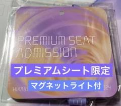 宇多田ヒカル プレミアムシート限定グッズ 2025年最新】宇多田ヒカル グッズ プレミアムの人気アイテム